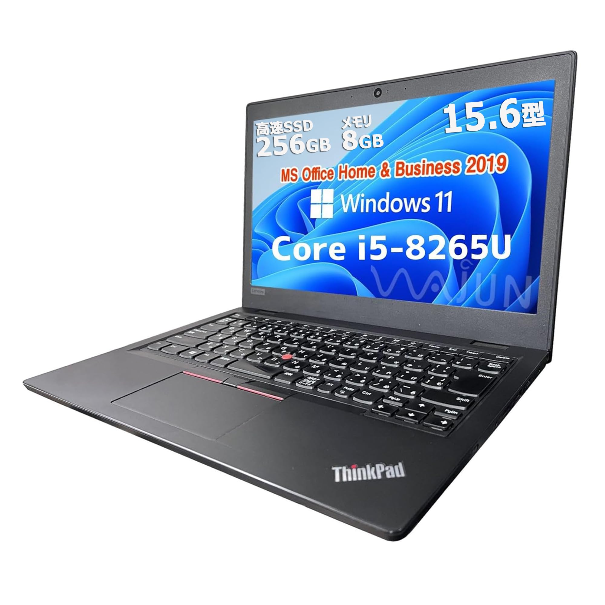 レノボ m ノートパソコン i5 8gb 256ssd win11 l390 Amazon.co.jp: 【整備済み品】レノボ ノートPC X390 / L390